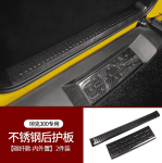 Ốp bậc chân GWM Tank 300